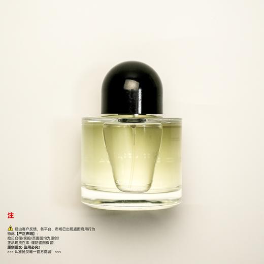 BYREDO百瑞德/柏芮朵 超级雪松/北国之春香水/淡香精 商品图1