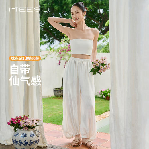 美愫瑜伽抹胸内衣美背性感女夏轻薄中式灯笼裤宽松休闲时尚舞蹈服 商品图0
