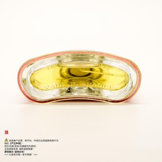 CREED信仰 VIKING维京之海香水 商品图3