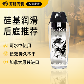 加拿大原装进口SHUNGA春画 硅基润滑油165ml Toko Silicone