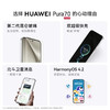 华为（HUAWEI）Pura 70 第二代昆仑玻璃 12GB+512G 华为鸿蒙智能手机 商品缩略图4