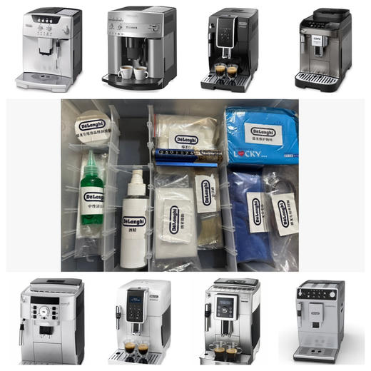 深度保养  ESAM  ECAM  ETAM  图片型号深度保养   拍好之后我们官方工程师会联系预约上门时间 商品图0