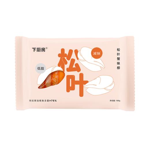 【配料升级】下厨房｜松叶蟹味柳 100g/袋 75%阿拉斯加鳕鱼含量 商品图4