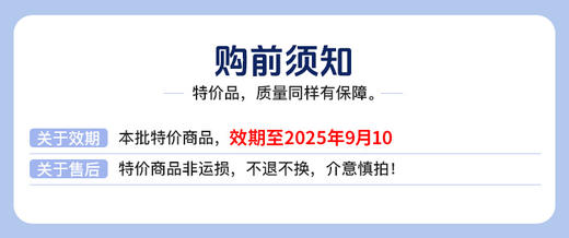 【临期清仓】武加莜面拌面（葱油味）133g*20袋 商品图1