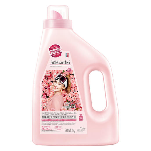 【蔬果园玫瑰香氛洗衣液】蔬果园玫瑰香氛香水洗衣液30天持久留香除菌螨家用 商品图0