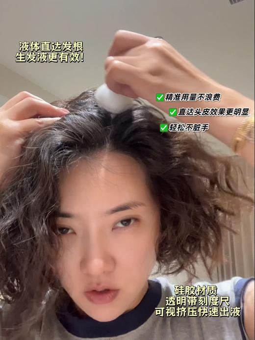 头皮涂抹器 头部按摩精油导入梳 头皮涂抹神器米诺给液器地尔生发液滚珠 商品图2