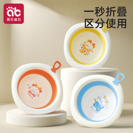 婴儿洗脸盆用可折叠儿童洗屁屁股新生儿初生宝宝专用小盆子三件套 商品图0