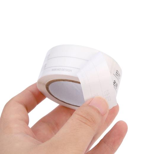 超值3卷装！【日期保鲜签，合成不干胶标签纸！】日付不干胶标签贴纸 冰保鲜收纳盒书写分类便签纸 可移除防水签-QA 商品图1