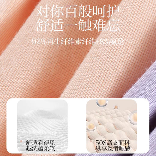 女士内裤透气清爽三角内裤抑菌亲肤棉裆四条装WP727138D 商品图3