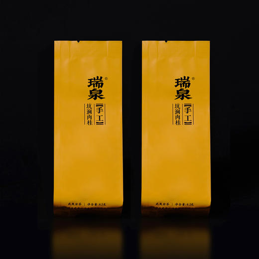 瑞泉 手工 坑涧肉桂 武夷岩茶 茶叶 礼盒 125g 商品图2