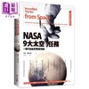 【中商原版】NASA 9大太空任务 一窥宇宙真实探索实录 港台原版 Nancy Atkinson 联经出版 商品缩略图0
