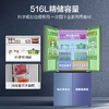 海尔（Haier）516升594mm专业超薄零嵌十字T型四开门电冰箱嵌一级能效BCD-516WGHTDB9GYU1博卡灰 商品缩略图3