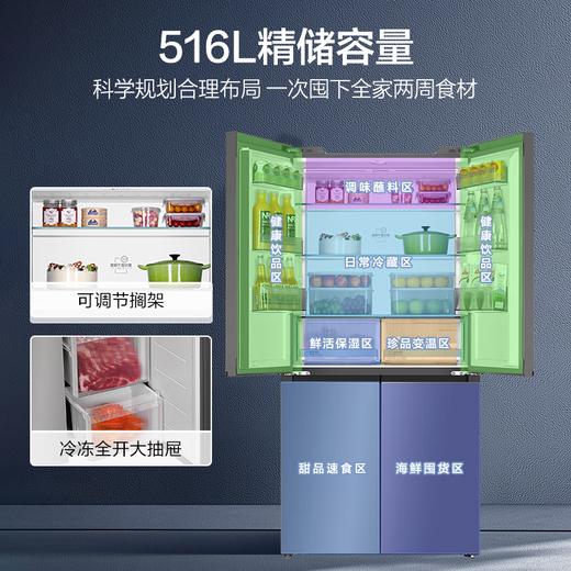 海尔（Haier）516升594mm专业超薄零嵌十字T型四开门电冰箱嵌一级能效BCD-516WGHTDB9GYU1博卡灰 商品图3