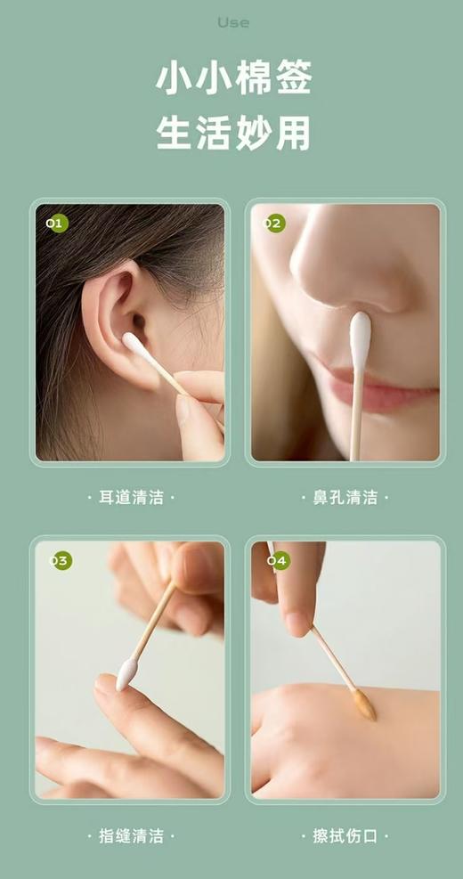 器械号 朝伊康简易医用棉签（灭菌）单头 10cm  50支装 有效期20280129 商品图1