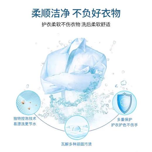 大公鸡管家清洁礼盒三件套 商品图4