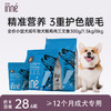 INNE益纳益护系列全价小型犬成年期犬粮鸡肉三文鱼 商品缩略图0