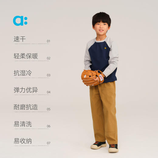 儿童格子绒速干插肩袖T恤(48小时内发货)-幼岚2025 商品图2