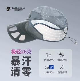 极限崂里专业竞赛卷叠跑步帽超轻防晒透气速干越野跑遮阳帽-ZT3006