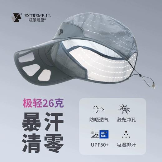 极限崂里专业竞赛卷叠跑步帽超轻防晒透气速干越野跑遮阳帽-ZT3006 商品图1