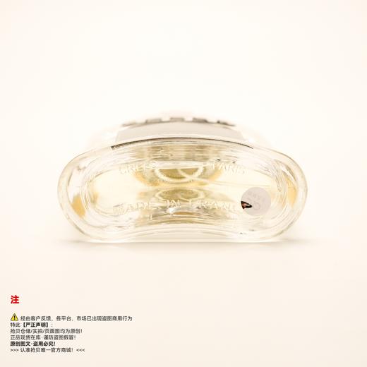 CREED信仰 皇家/皇室乌木/尊贵沉香香水 商品图3