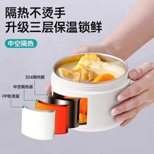 【Maynos304不锈钢保温饭盒三件套】 一格一味荤素搭配 不串味更美味 商品图3