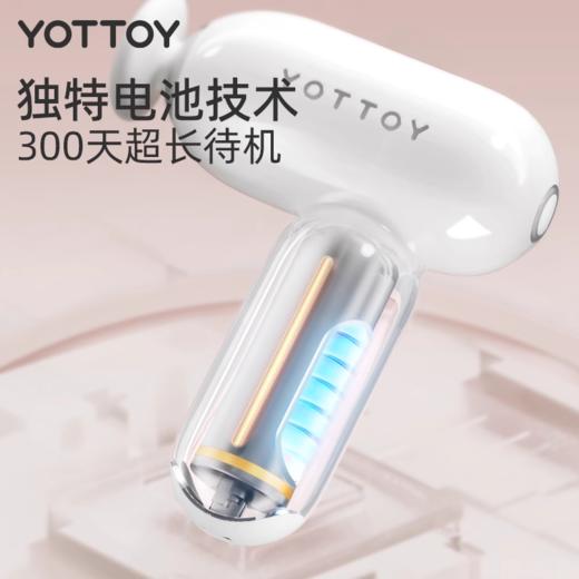 筋膜枪【YOTTOY】筋膜枪女mini肌肉按摩器电动迷你家用健身专业级放松颈膜枪 商品图3