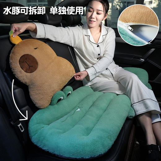 自然醒兔毛绒趣味水豚多功能汽车坐垫腰靠一体四季通用后排长条防滑单片屁垫QYL 商品图3