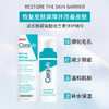 适乐肤视黄醇维生素修护精华30ml 缩小毛孔修护补水 商品缩略图2
