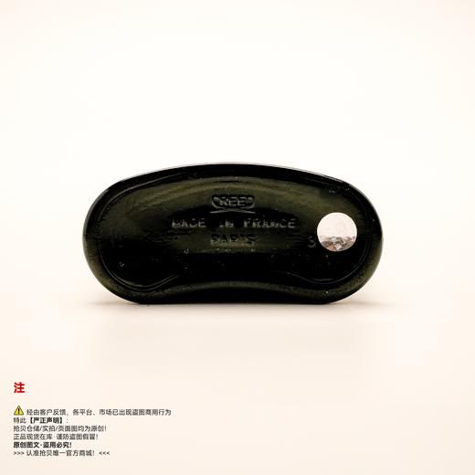 CREED信仰 拿破仑之水卓越版香水 商品图3