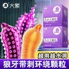 【大象】凸点大颗粒10只+ 激爽6只+激润2只安全避孕套组合18只装 商品缩略图1
