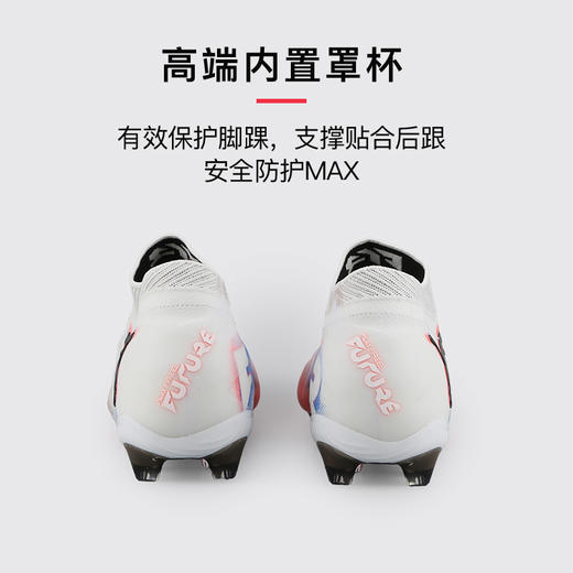 小李子PUMA彪马 FUTURE 8 高端FG长钉成人足球鞋男108581 01 商品图4