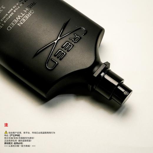 CREED信仰 爱尔兰漫步/绿花香水 商品图2
