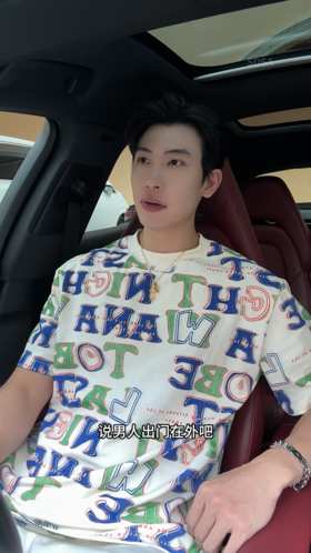 T4178SDSA夏季高级感新款男士美式撞色满印字母设计短袖T恤小众百搭潮