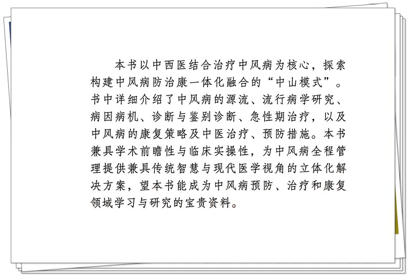 扫描全能王 2025-7-16 10.46_1_副本.jpg