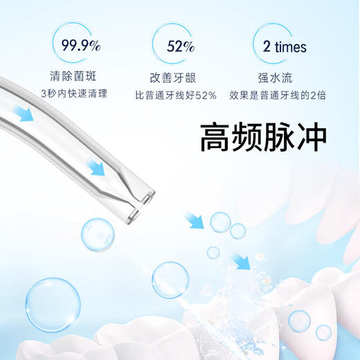 澳得迈便携式电动冲牙器  WT-312 Pro全身水洗牙齿冲洗器三个喷头 商品图2