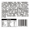 【新疆特产】新疆西梅干210g 商品缩略图3