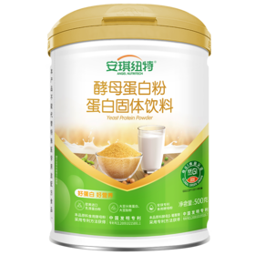 点赞优生活-安琪纽特酵母蛋白粉蛋白固体饮料500g/罐