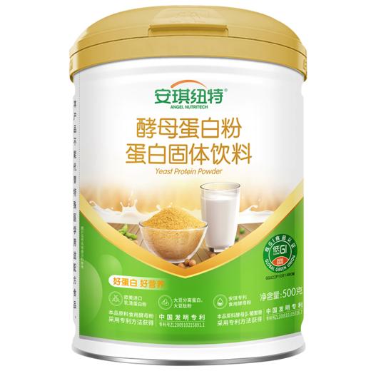点赞优生活-安琪纽特酵母蛋白粉蛋白固体饮料500g/罐 商品图0