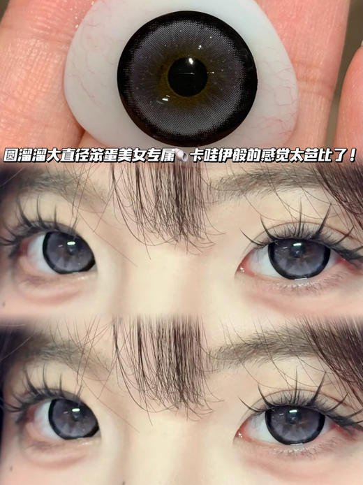 闪光芝麻糊紫灰·半年抛型 编号H15 商品图0