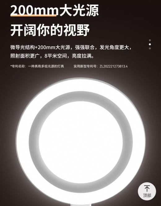 孩视宝儿童护眼写字落地灯FH708A-D 商品图1