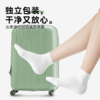 【防滑透气】BEBESTAR独立包装中筒出差旅行运动透气便捷一次性袜子 商品缩略图2