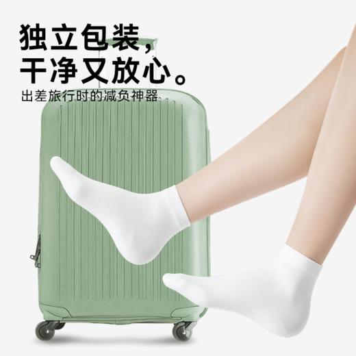 【防滑透气】BEBESTAR独立包装中筒出差旅行运动透气便捷一次性袜子 商品图2