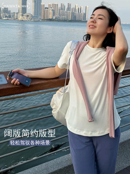 哈瓦塔新款运动舒适兰精莫代尔短袖  H350132 商品图0