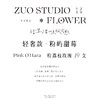 轻奢款【粉屿甜莓】 19 支粉荔枝玫瑰 守护的爱花束/甜蜜初恋氛围花/甜蜜情谊/温柔浪漫/高级感/ins风 商品缩略图3