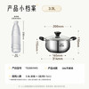爱仕达（ASD）汤锅 304不锈钢小汤锅 蒸锅复底炖煮锅 20CM燃气电磁炉通用奶锅B1 /厨具 /烹饪锅具 /汤锅 商品缩略图5