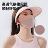 RAU 3D微笑冰感防晒口罩 商品缩略图1