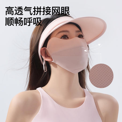 RAU 3D微笑冰感防晒口罩 商品图1