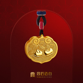 宫匠造办 宫廷福佑 心想事成黄金吊坠