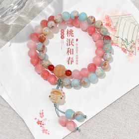 【普陀山】波斯玉招财纳福吉祥如意 可自用送礼-普陀山发货