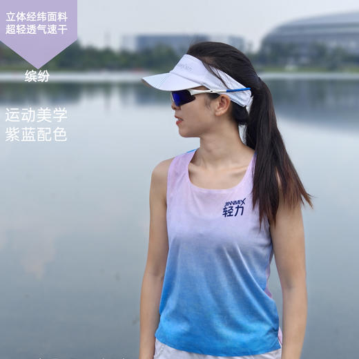 缤纷贴胶超轻速干透气网格宽肩宽背运动背心女马拉松越野跑步 商品图3